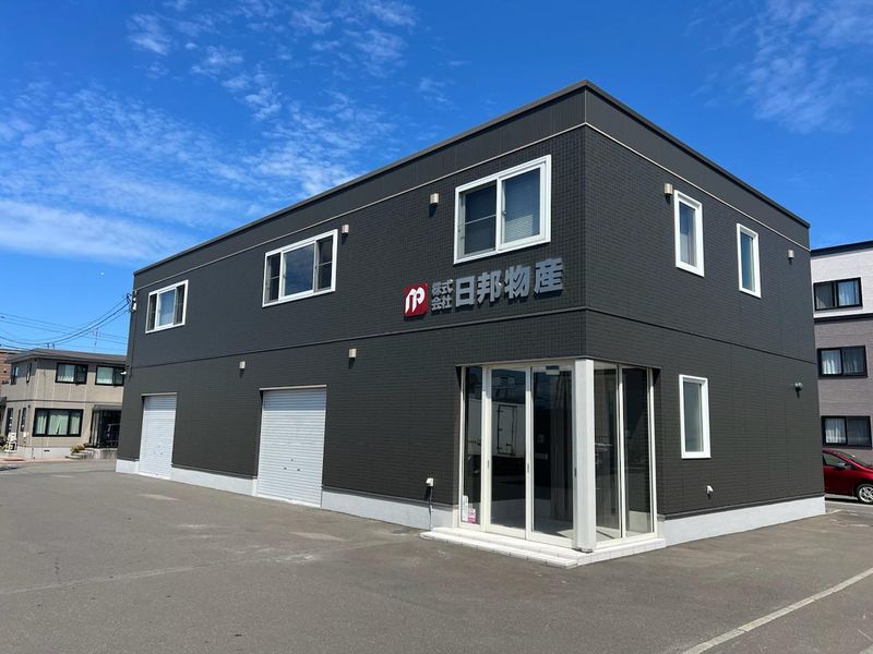 株式会社日邦物産の求人・転職情報
