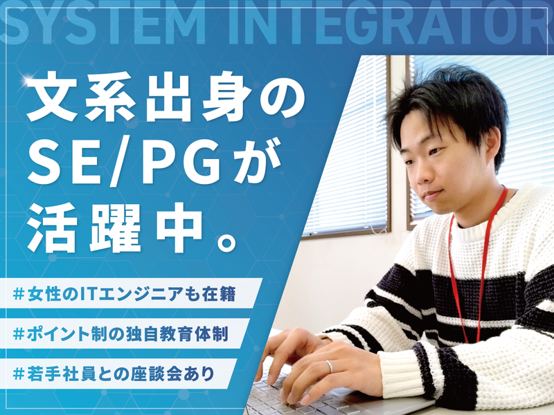 インターソシオシステム株式会社