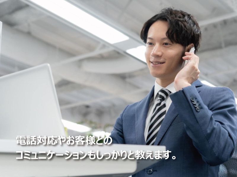 エヌ・ジョイント株式会社　鋼材リース事業部のアルバイト・バイト求人情報-04