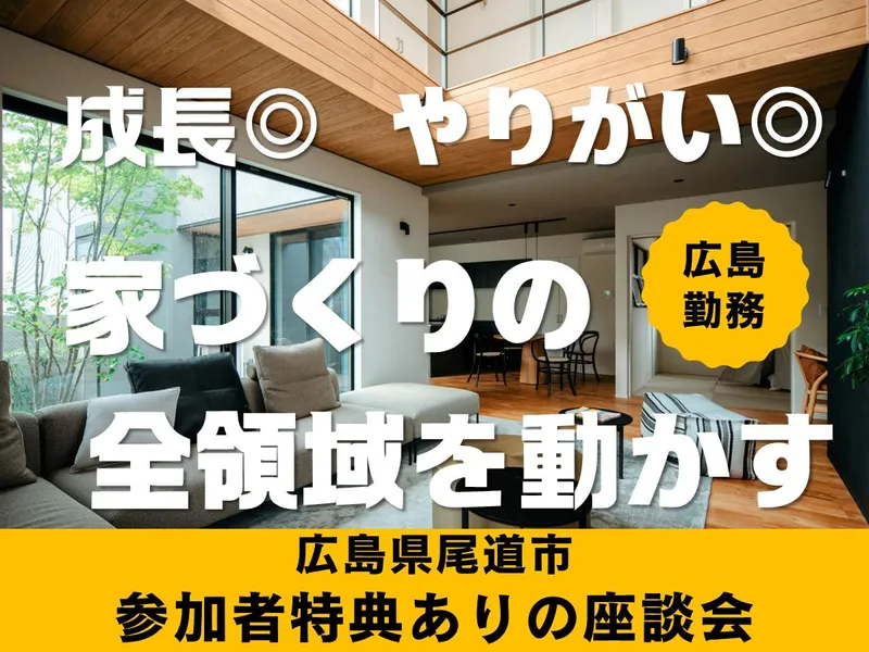 株式会社加度商