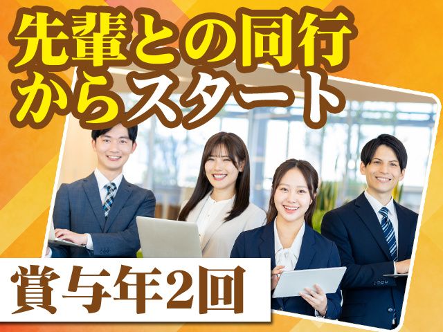 株式会社エヌケーエスの求人・転職情報