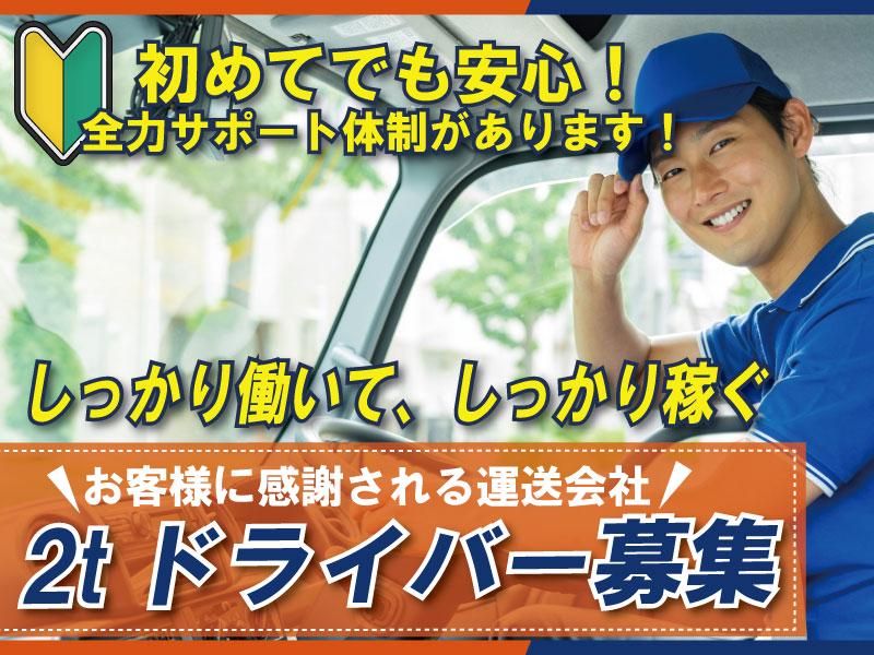 株式会社M‐LOGICOM