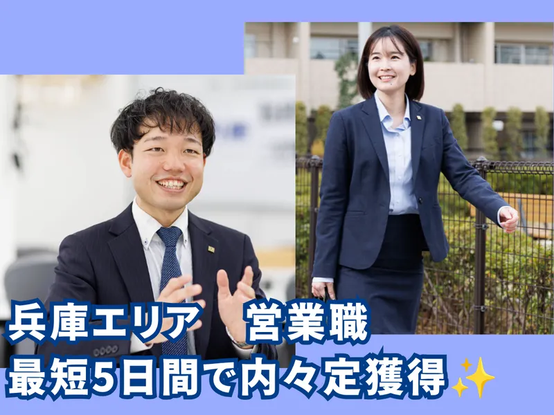 東建コーポレーション株式会社