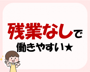 株式会社ヒューテックの求人情報