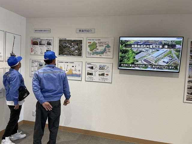 有限会社矢内電気工事のアルバイト・バイト求人情報-03
