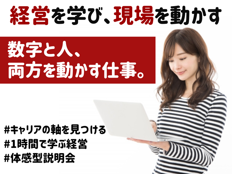 株式会社くらし計画