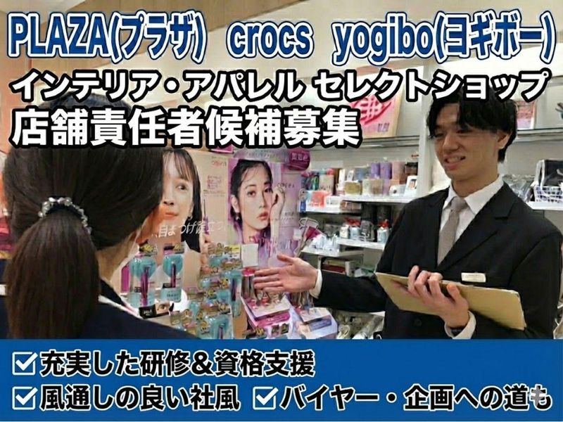 株式会社ショービ