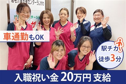 医療法人仁心会（社団）の求人・転職情報