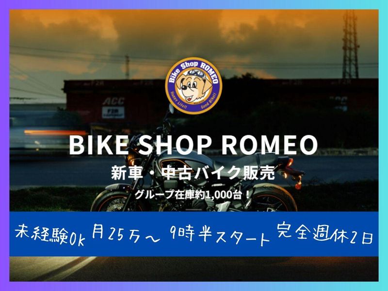 株式会社Ｍｏｂｉｌｉｔｙ　Ｂｏｘの求人・転職情報