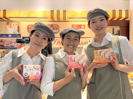 デリカテッセン　とんかつ新宿さぼてん　イオン三好ショッピングセンター店GHの求人情報