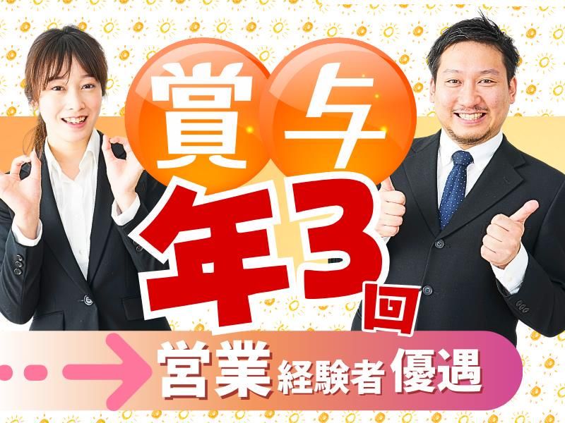 株式会社関西広告社の求人・転職情報