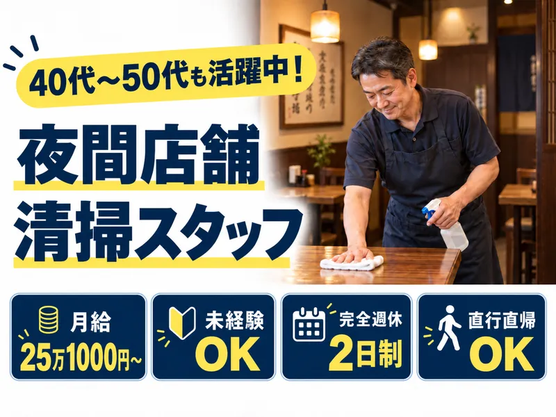 ヒトタメ株式会社-0014の求人・転職情報