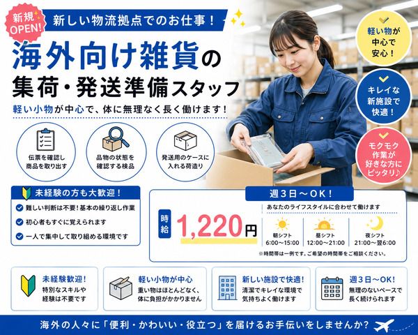株式会社Lienの求人・転職情報