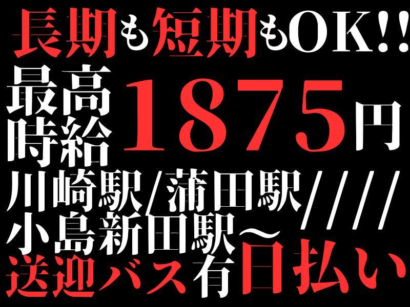 ライクスタッフィング株式会社