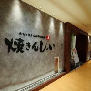 株式会社ケイビーフーズの求人・転職情報