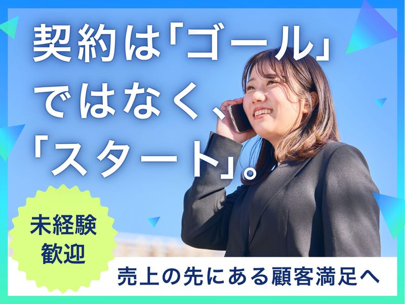 株式会社オーサムエージェントの求人・転職情報