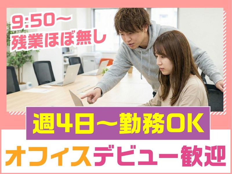 トランスコスモス株式会社の求人・転職情報