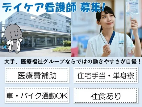 タムスグループの求人・転職情報