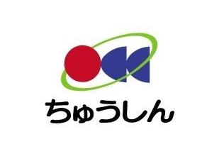 金沢中央信用組合 本店営業部のアルバイト・バイト求人情報-03