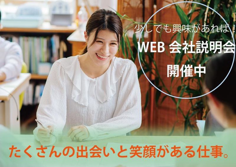 中澤勝一建築株式会社