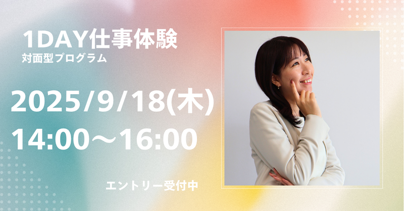 株式会社アド・イーグル