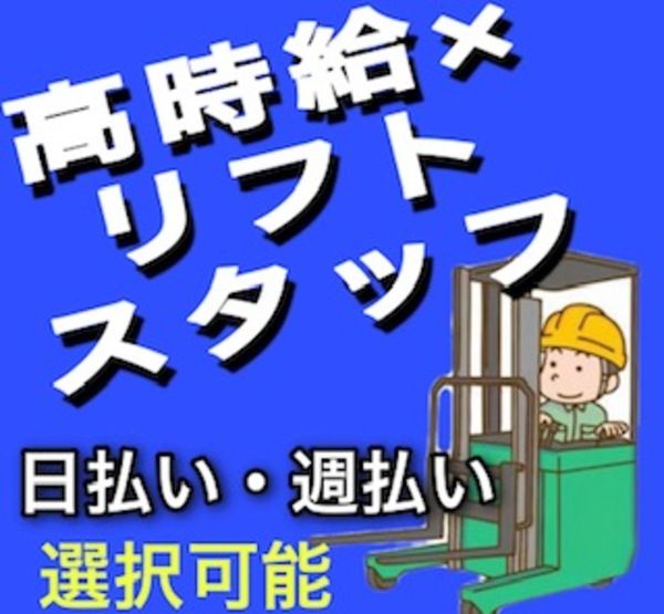 株式会社アイニード