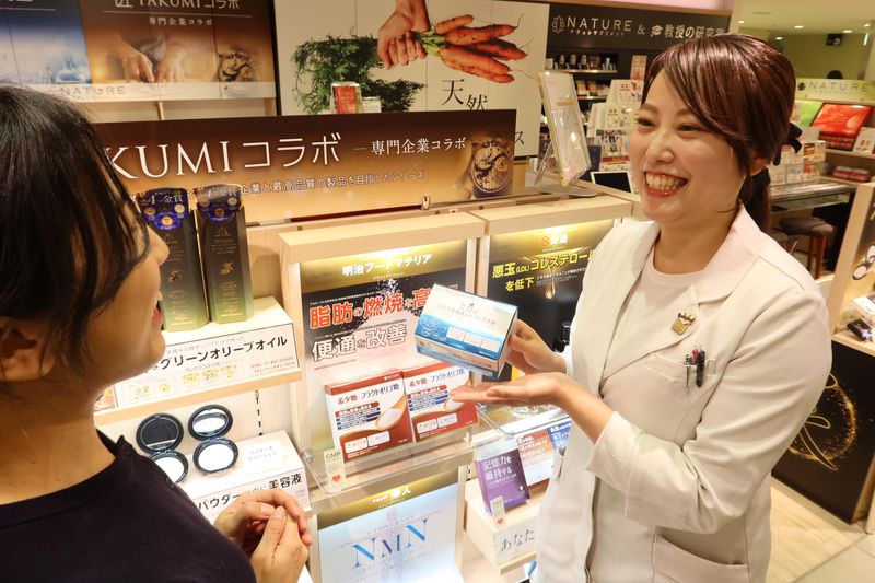 ナチュレサプリメント そごう百貨店 横浜店のアルバイト・バイト求人情報-04