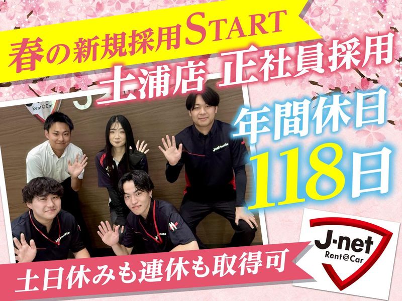 株式会社RHの求人・転職情報