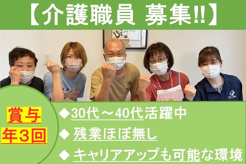 株式会社ランガ・グード社の求人・転職情報