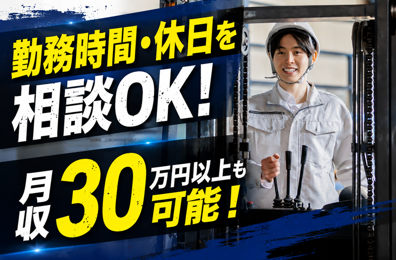 ベストエクスプレス株式会社