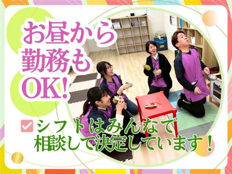 株式会社STYLEの求人・転職情報