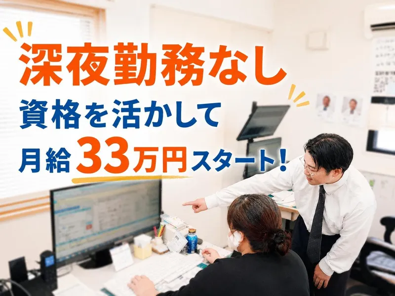 株式会社みさきタクシーの求人・転職情報