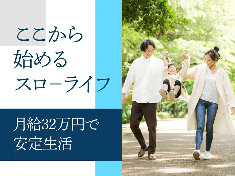 株式会社ライジングサンセキュリティーサービスの求人・転職情報