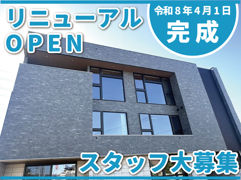 ディア・ダイヤモンド株式会社の求人・転職情報