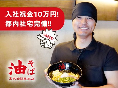 株式会社サッポロ実業の求人・転職情報