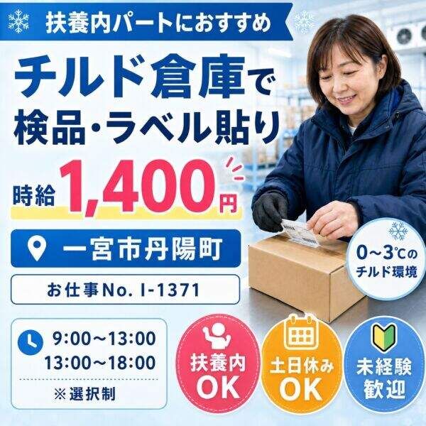 株式会社ドゥパワーコーポレーション