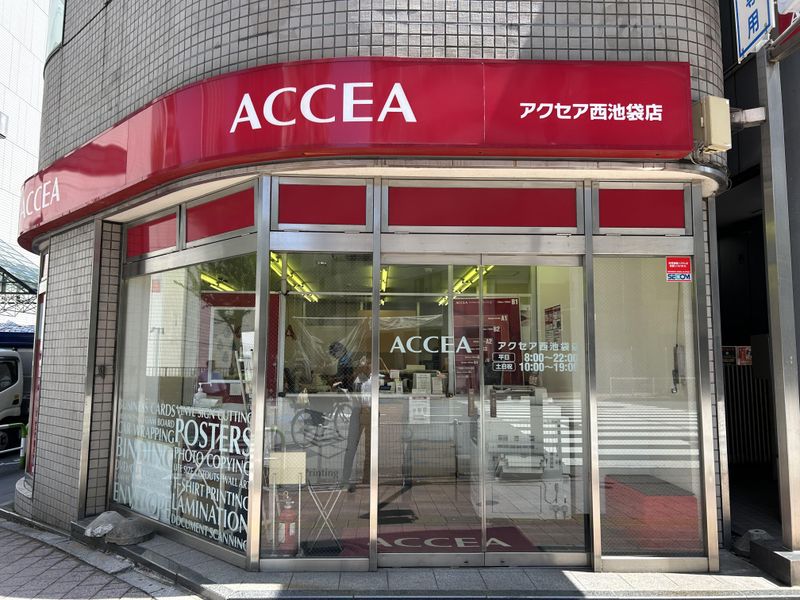 株式会社45Digital Conびniの求人・転職情報