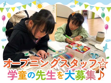 株式会社パソナフォスターの求人・転職情報