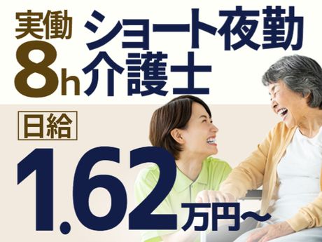 株式会社エタンセルのアルバイト・バイト求人情報-02