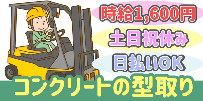 シンリツAGS株式会社
