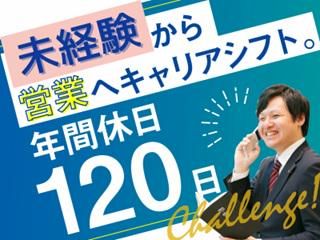 株式会社サムシングの求人・転職情報