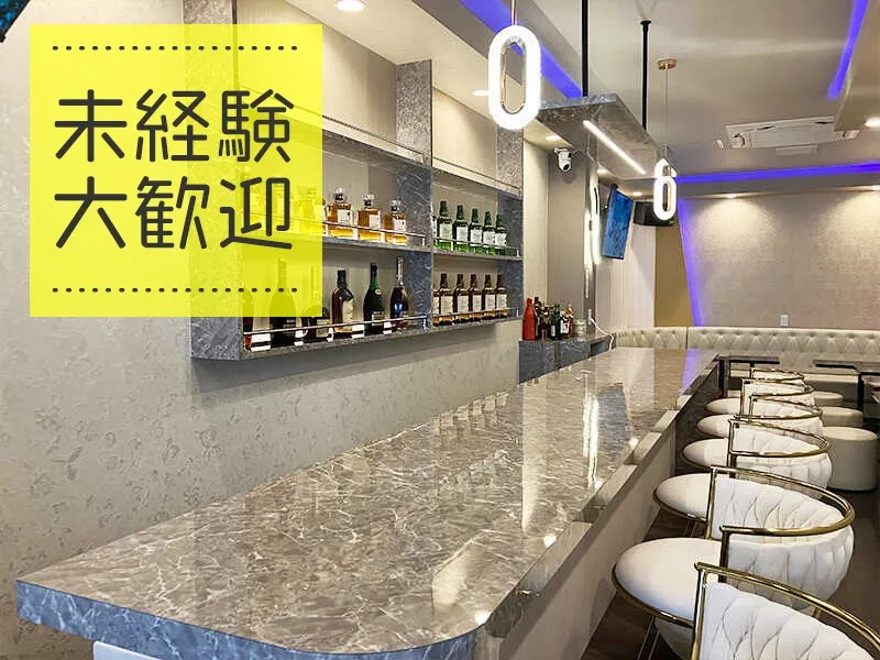 スナック BAR チェリーのアルバイト・バイト求人情報-02
