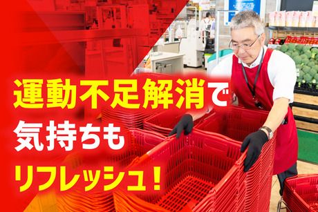 オーケー株式会社の求人・転職情報