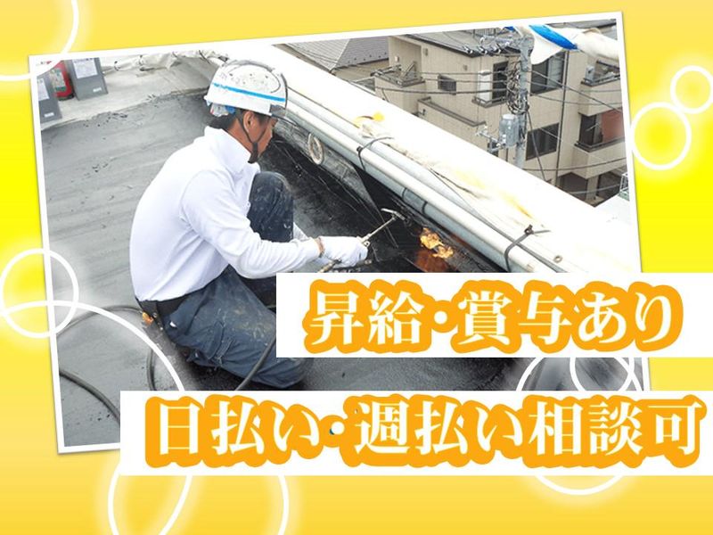 株式会社エージェントの求人・転職情報