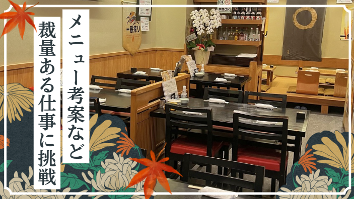 株式会社アークの求人・転職情報