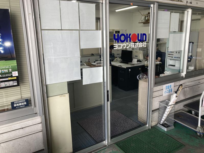 ヨコウン株式会社　秋田南営業所のアルバイト・バイト求人情報-03