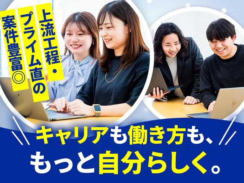 株式会社メディアネットワークの求人・転職情報