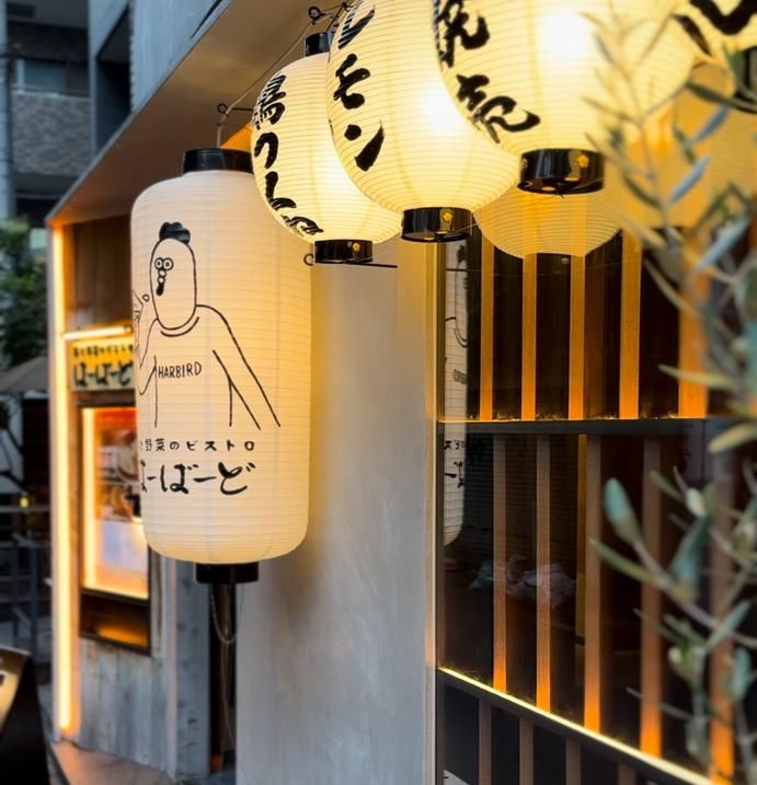 東京鶏焼肉とおでん はーばーどのアルバイト・バイト求人情報-05