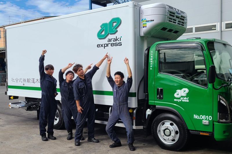 荒木運輸株式会社-0003の求人・転職情報