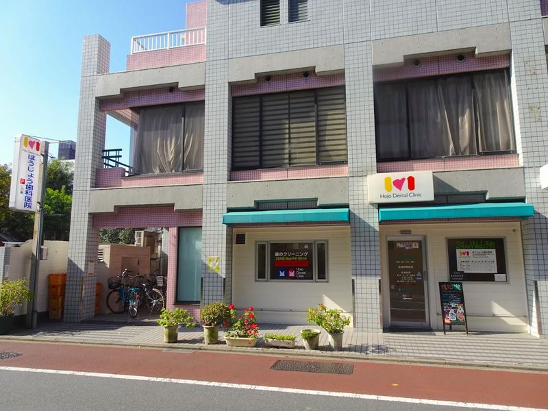 北條歯科医院のアルバイト・バイト求人情報-02